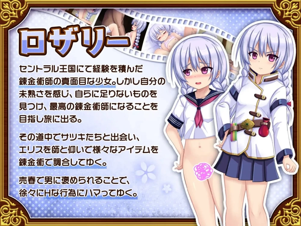 PC【RPG汉化】人妻剣士サツキの寝取られ売春记 v1.0.08 [1+2g][百度盘]