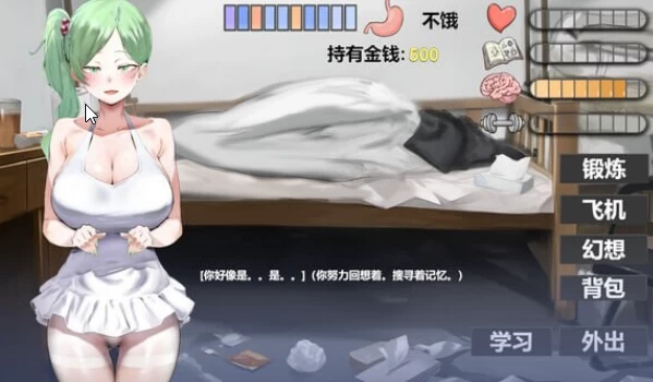 [亚洲风SLG/人妻巨乳/PC] 我又幻想了v0.47D 官中步兵版+存档 [1+4.5G][百度盘]