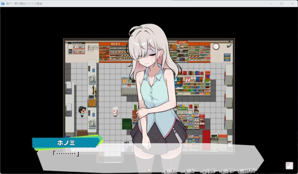[aop模拟器][日式RPG/露出] 赚钱！野外露出潜行直播 v0.3 [1+458MB][百度盘]