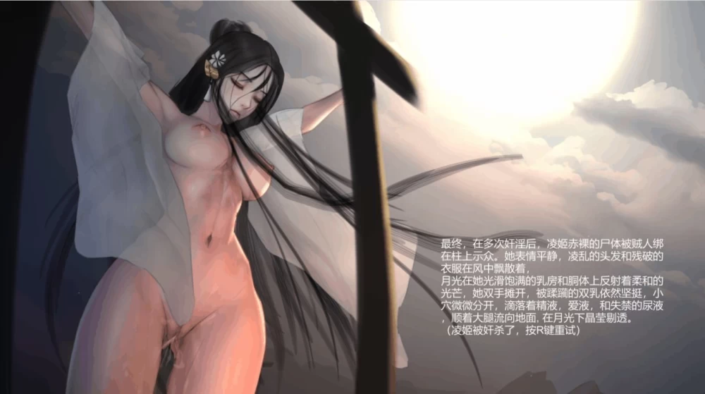[新作PCACT官中动态] 玉莲之剑2 Sword of Lotus2 v0.02 demo[100m] [1+100m][百度盘]