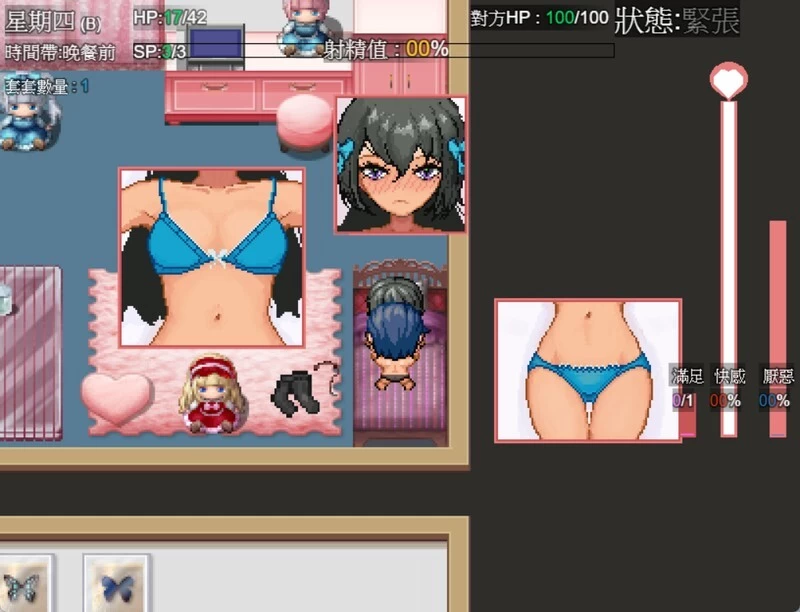 [PC/佳作/像素/调教/官中动态/NTR]快乐校园之光 体验版2 [1+1.14G][百度盘]