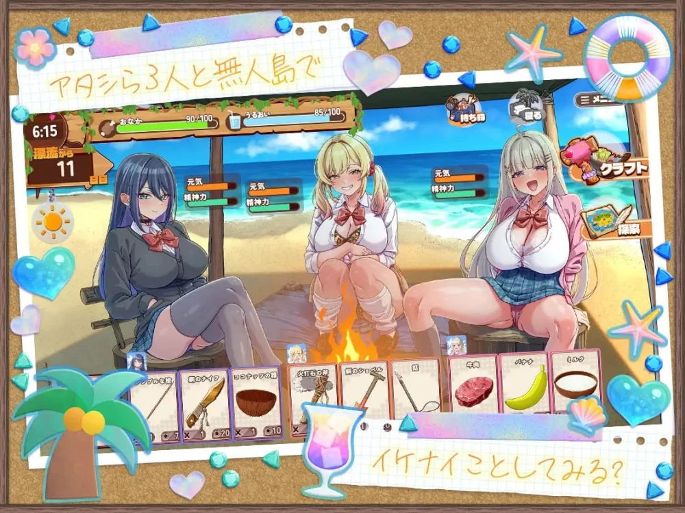 SLG 在无人岛也要边搞制作边享受后宫搞笑生活v1.1官中版+DLC [1+2.02G][百度盘]
