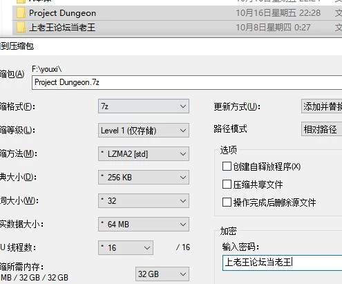 SLG  H版黑暗地牢 地牢计划 / Project Dungeon  v0.706t 官方中文版 [1+1.49G][百度盘]