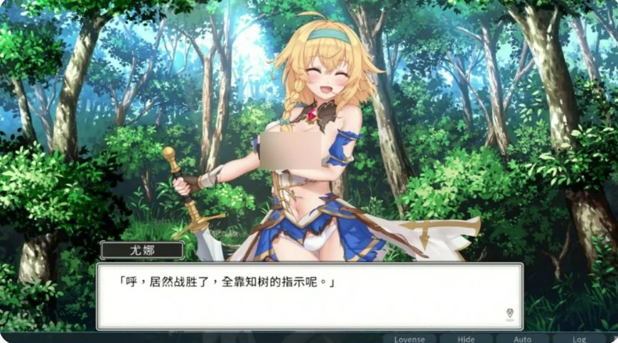 PC-带我去地下城吧！！v1.7.7 官中步兵版+存档 [1+1.6g][百度盘]