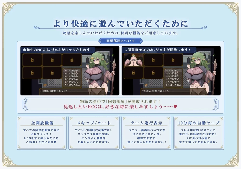 【PC/日式RPG/后宫动态】 利斯塔利亚 – 阶级、领地、女人 v26.10.07 AI汉化版+存档 [1+985M][百度盘]