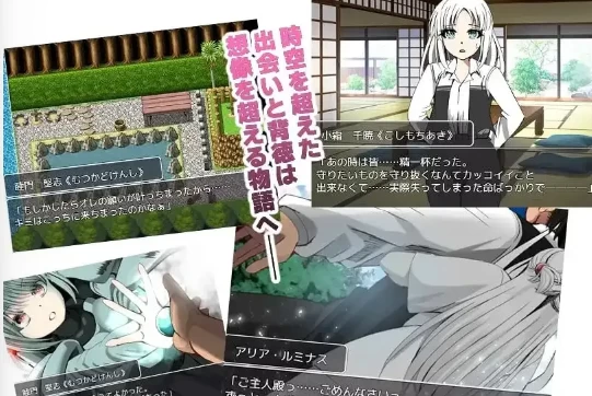 【PC+安卓/RPG/汉化】海德克.创造.v.1.0 [2+1.84G][百度盘]
