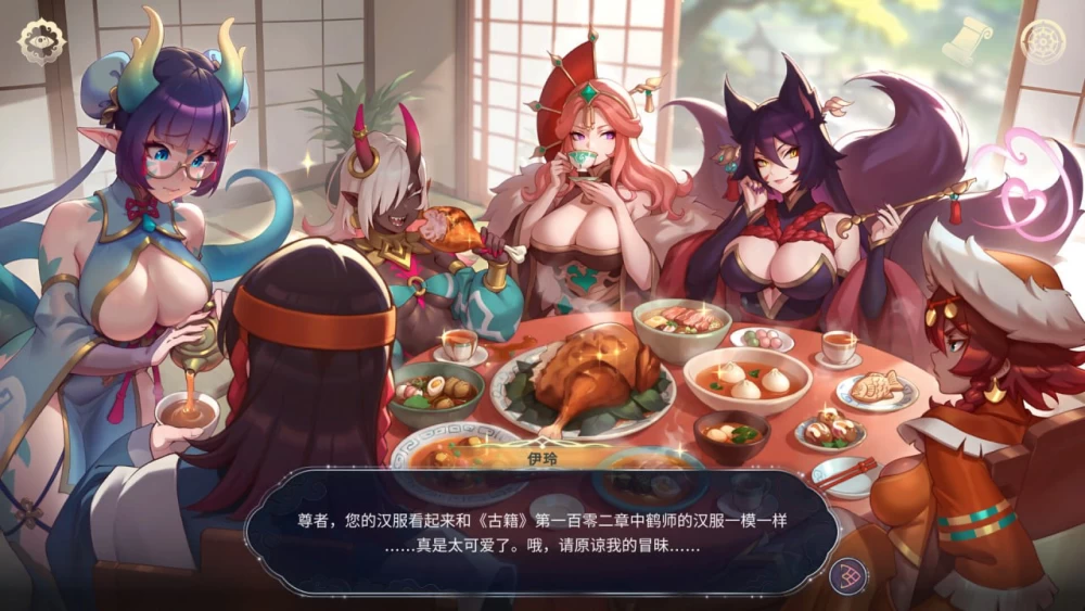[SLG/官中/PC]后宫绮梦 Harem Fantasy v1.4.12 [2+4.09G][多种下载方式]