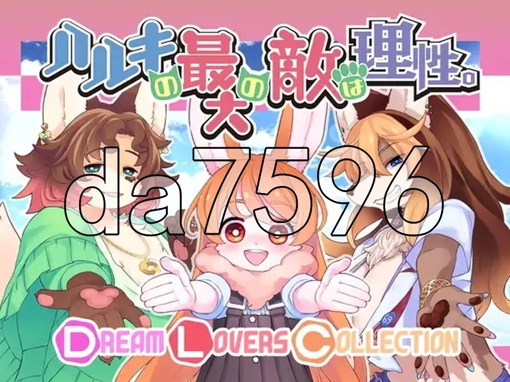[日式RPG/新汉化] 春树的最大敌人是理性 Ver3.0.8 PC+安卓 内… [1+5.60G][百度盘]