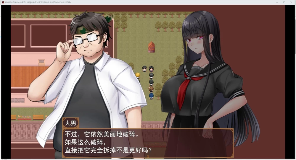 新作RPG/NTR/自带CG开关 被NTR的灵感少女依然纯洁吗 v1.0汉化版 [1+937M][百度盘]
