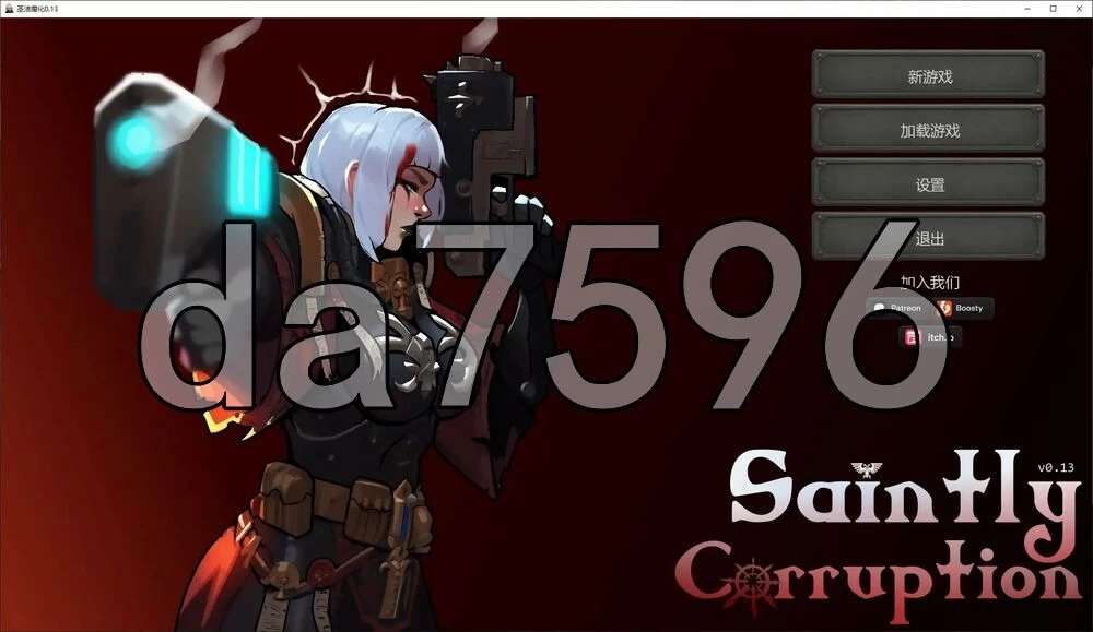 [日式SLG/更新] 圣洁腐化 Saintly Corruption v0.13 PC+安卓 汉化版 [1+1.30G][百度盘]