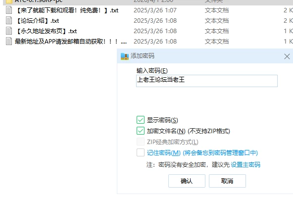 【精翻/双端/后宫】欲望之主：腐败都去哪儿了？ [4+1000M][百度盘]