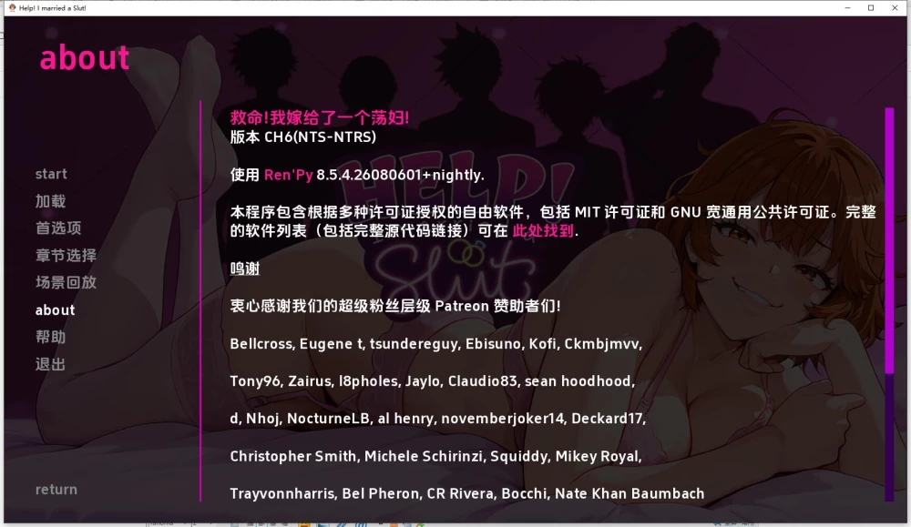 PC+安卓/SLG/NTR/NTS/NTRS  救命我娶了个荡妇 Ch.6 AI汉化版+CG [2+3.76G][百度盘]