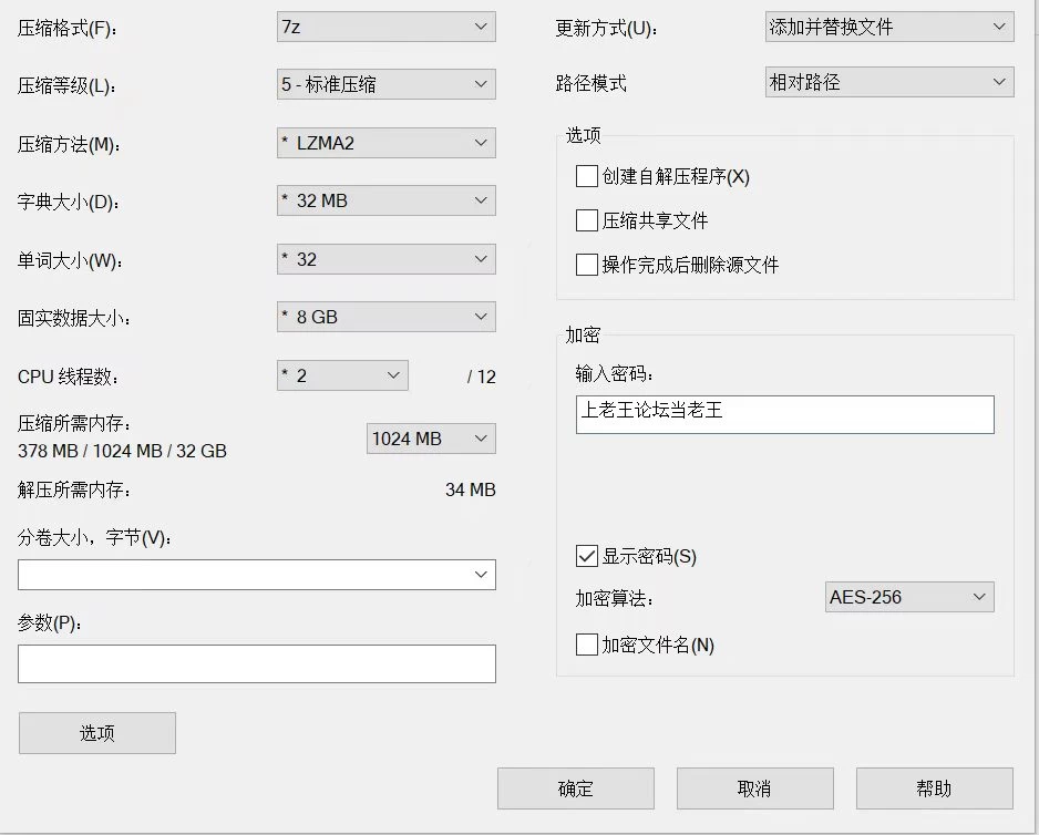 永恒的欠损 0.60.0 官中版【PC+安卓 模拟器/870MB】 [1+870M][百度盘]