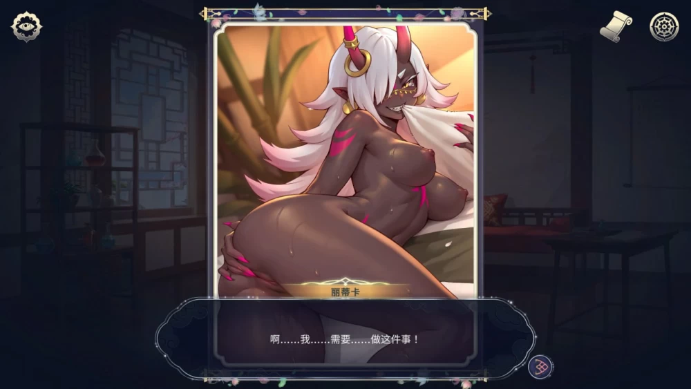 [SLG/官中/PC]后宫绮梦 Harem Fantasy v1.4.12 [2+4.09G][多种下载方式]
