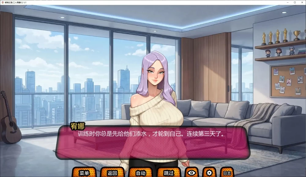 【双排/日式SLG/动态/更新】 破晓巡演:三人偶像 v0.2 U1 汉化版 [2+3G][百度盘]