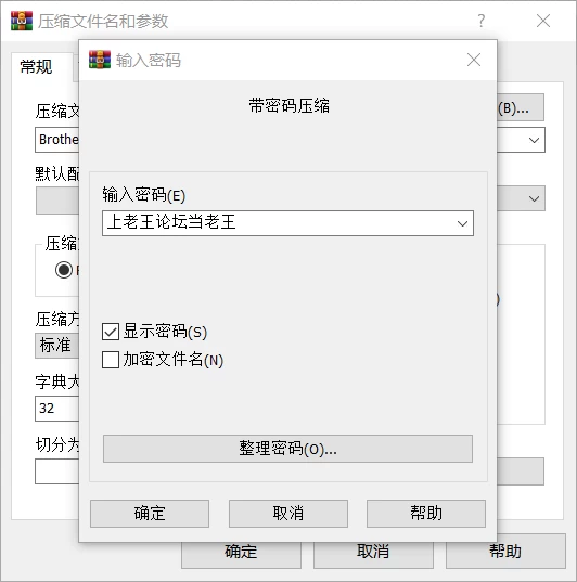 【pc/模拟经营/生肉】妓院之城 Brothel City [1+260m][百度盘]