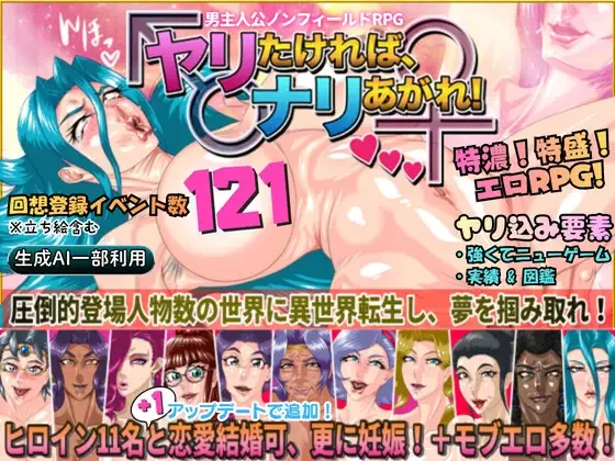 PC【RPG汉化】 想做的话，就爬上来吧！v1.20260503b 存档 [1+1G][百度盘]