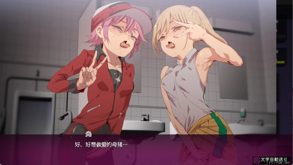 [PC/安卓/日系RPG/回想全开]不随便的女孩 AI汉化版 [2+4.4G][百度盘]