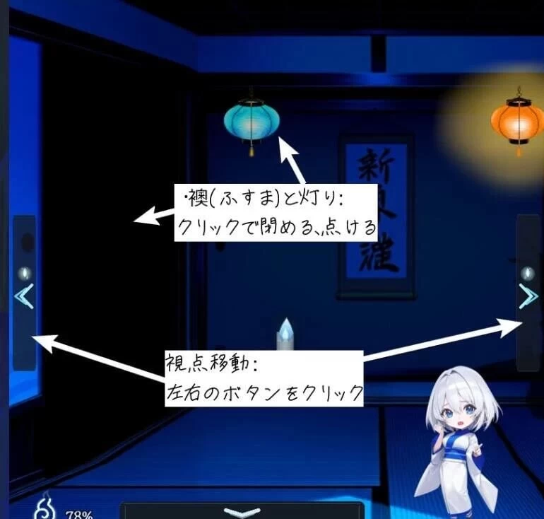 PC–四夜之雪 四つ夜のユキ AI汉化版 [1+961M][百度盘]