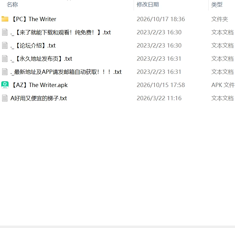 【更新SLG官中PC安卓v0.3】编剧 [1+1.4G][百度盘]