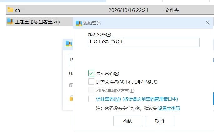 【休闲日系RPG/PC/卡牌动态】少女 X 爱 X 麻将v0.9汉化版 [1+1G][百度盘]