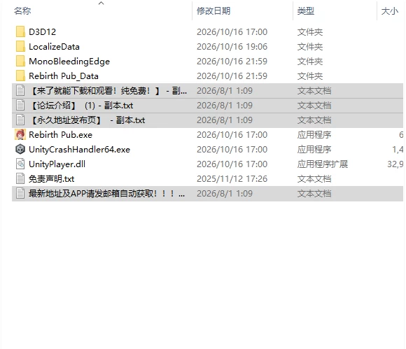 [日式SLG/大更新] 重生酒馆 Rebirth Pub v1.2.0 官中步兵版 [1+3.60G][百度盘]