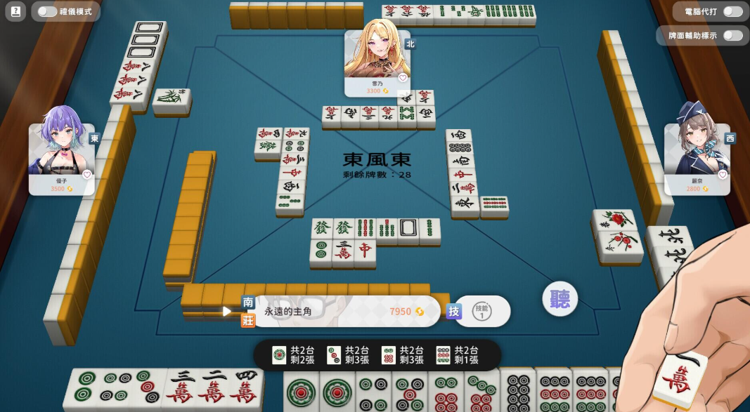 PC【桌游SLG官中动态步兵+全CG】少女 X 爱 X 麻将 Mahjong、Sex … [1+560M][百度盘]