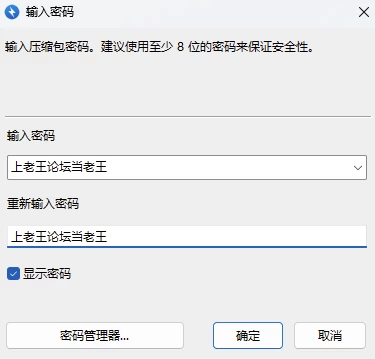【欧美/RPG/作弊】面具之下 v0.2 AI汉化版【PC/安卓】 [2+1.01G][百度盘]
