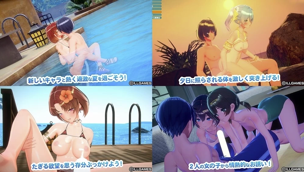 甘夏恋爱[1.03]AI精翻汉化版【PC+安卓模拟器+日系SLG/捏脸/变… [1+22.1GB][百度盘]