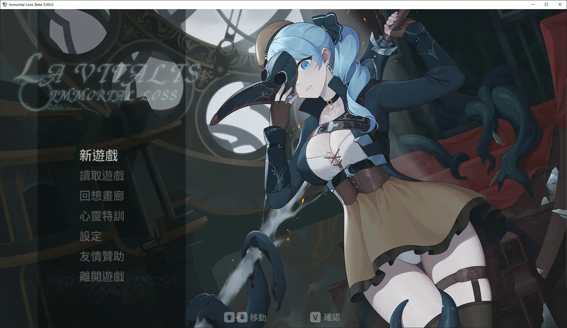 【永恒的欠损】v0.60.0 官方中文-步兵版 4.3G [3+4.3G][百度盘]