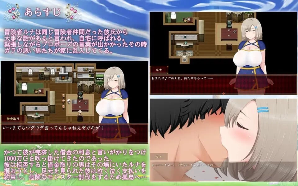 [RPG/汉化/动态/NTR]露娜～NTR地下城债务偿还生活ダンジ  v2.02 [1+2.3G][百度盘]