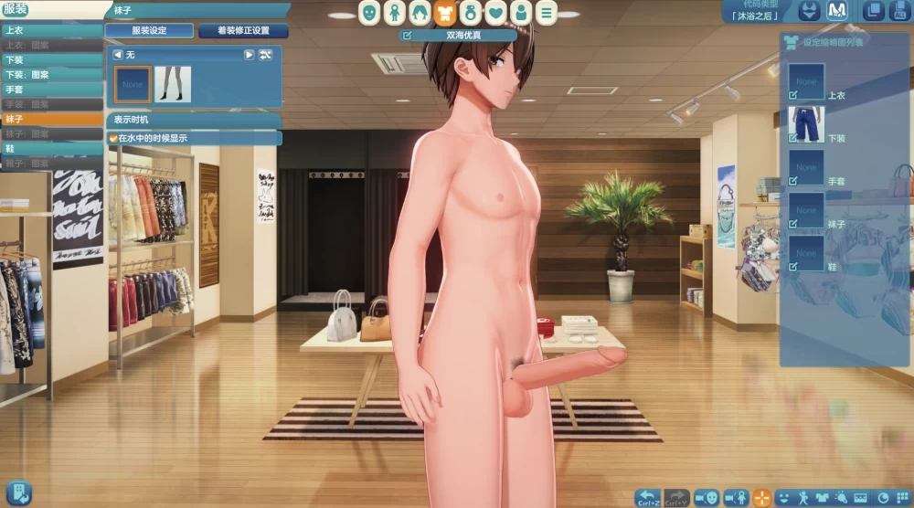 甘夏恋爱[1.03]AI精翻汉化版【PC+安卓模拟器+日系SLG/捏脸/变… [1+22.1GB][百度盘]