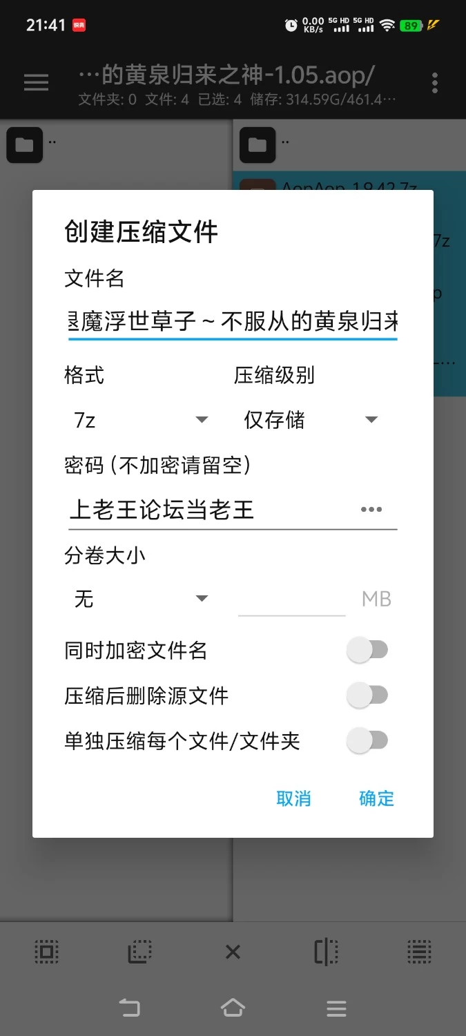 [aop模拟器][日式RPG/被NTR/堕落] 退魔浮世草子 ～不服从的黄泉归来之神 v1.05 [1+1.78g][百度盘]