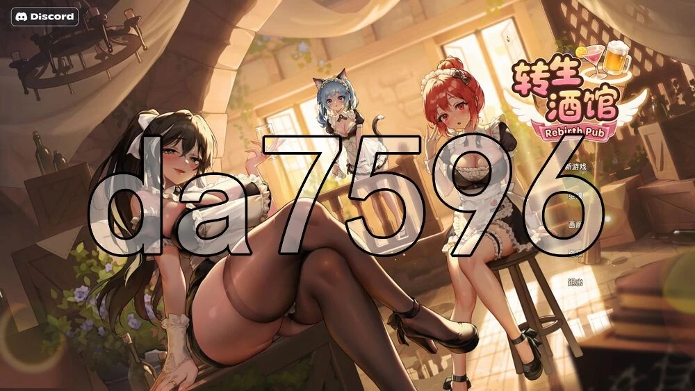 [日式SLG/大更新] 重生酒馆 Rebirth Pub v1.2.0 官中步兵版 [1+3.60G][百度盘]