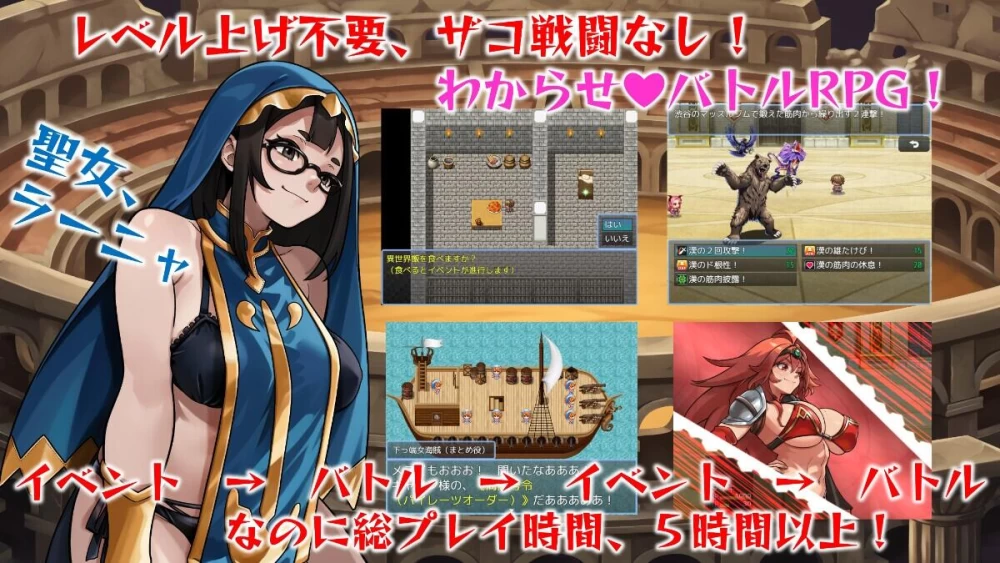 【RPG/AI汉化/PC+安卓】异世界调教♡竞技场 v2 全回想 [2+3.7G][百度盘]