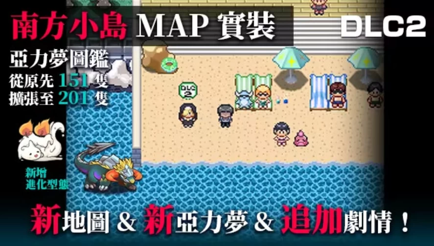 PC+安卓【NTL像素RPG+全CG】一次性母猪 无战斗版  AI汉化正式版 [1+4.5g][百度盘]