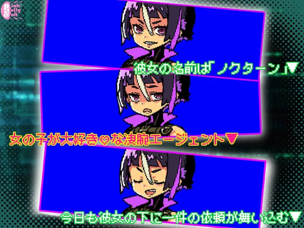 PC-夜曲特工- 拯救爱穴  v1.01 内嵌AI汉化版+自带全回想 [1+61m][百度盘]
