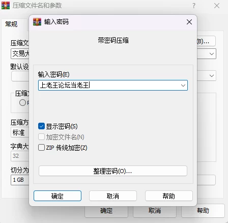 PC正式版降临，一次性交易大师-不会完就甩掉的母猪 V1.0汉化 [1+2.3G][百度盘]
