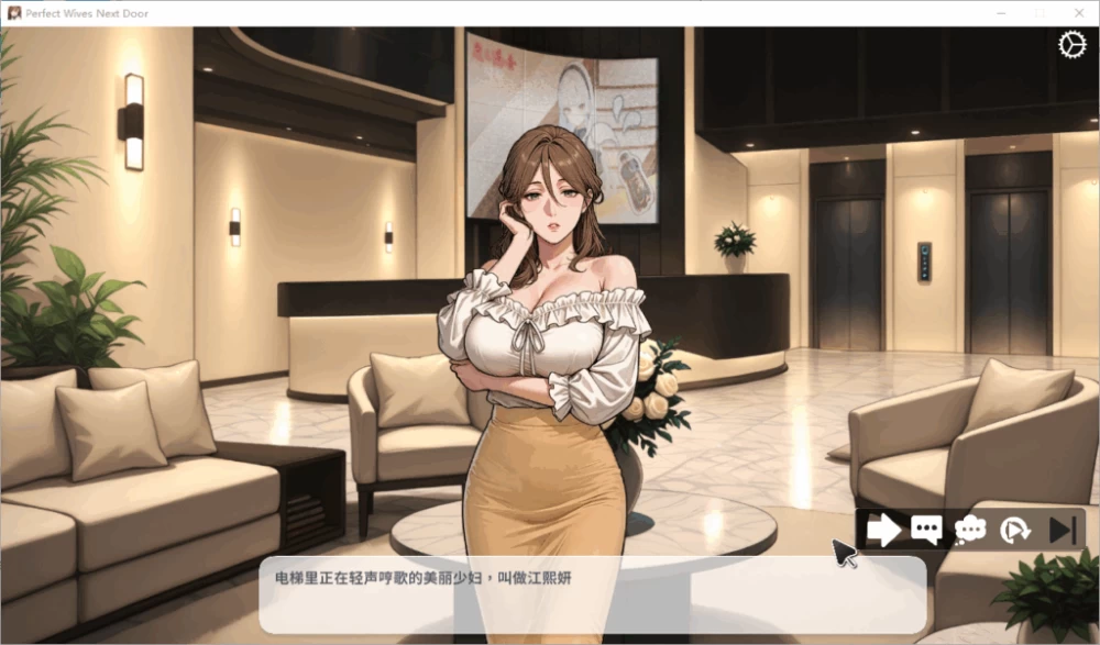 [SLG/巨乳]极上人妻在我身边~Perfect Wives Next Door~ v1.0.1.81+官中无码 [1+999m][百度盘]