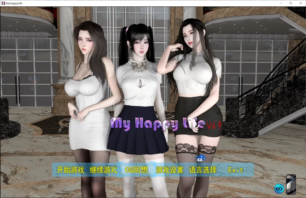【RPG/官中/动态/PC+安卓】我的幸福人生 My Happy Life v1.9.0 全CG [2+2.4G][百度盘]