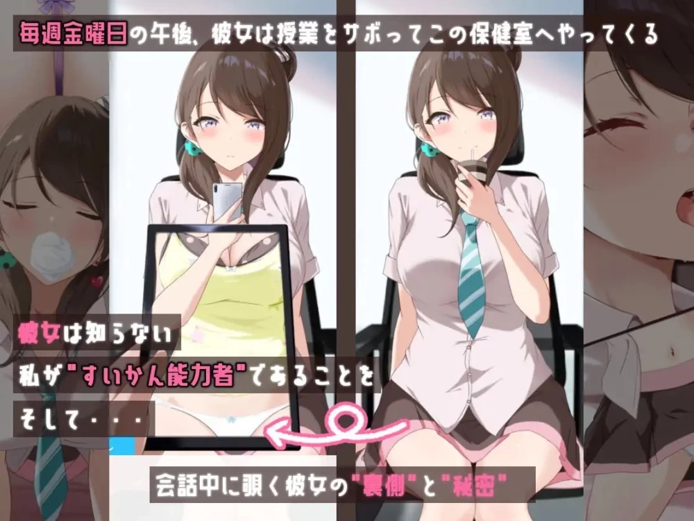 PC/SLG/动态 每周五的睡前一步 毎週金曜日のすいかん [1+50m][百度盘]
