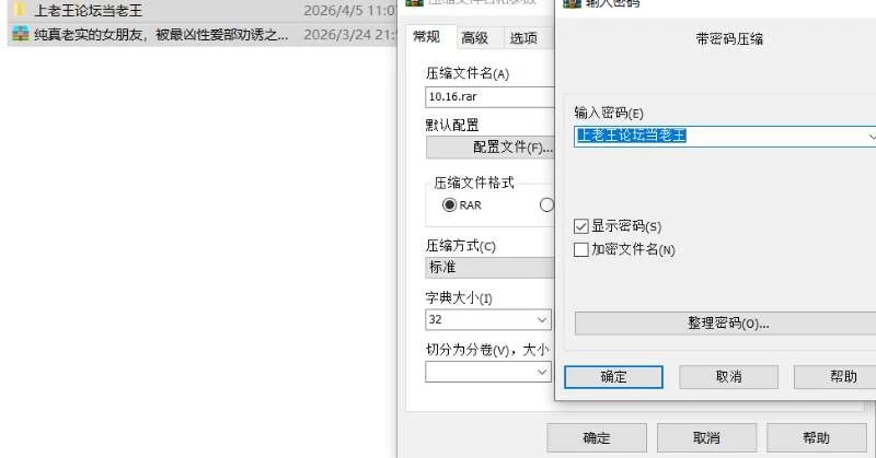 （ADV/汉化）纯真老实的女朋友，被最凶性爱部劝诱之后？ [1+800M][百度盘]