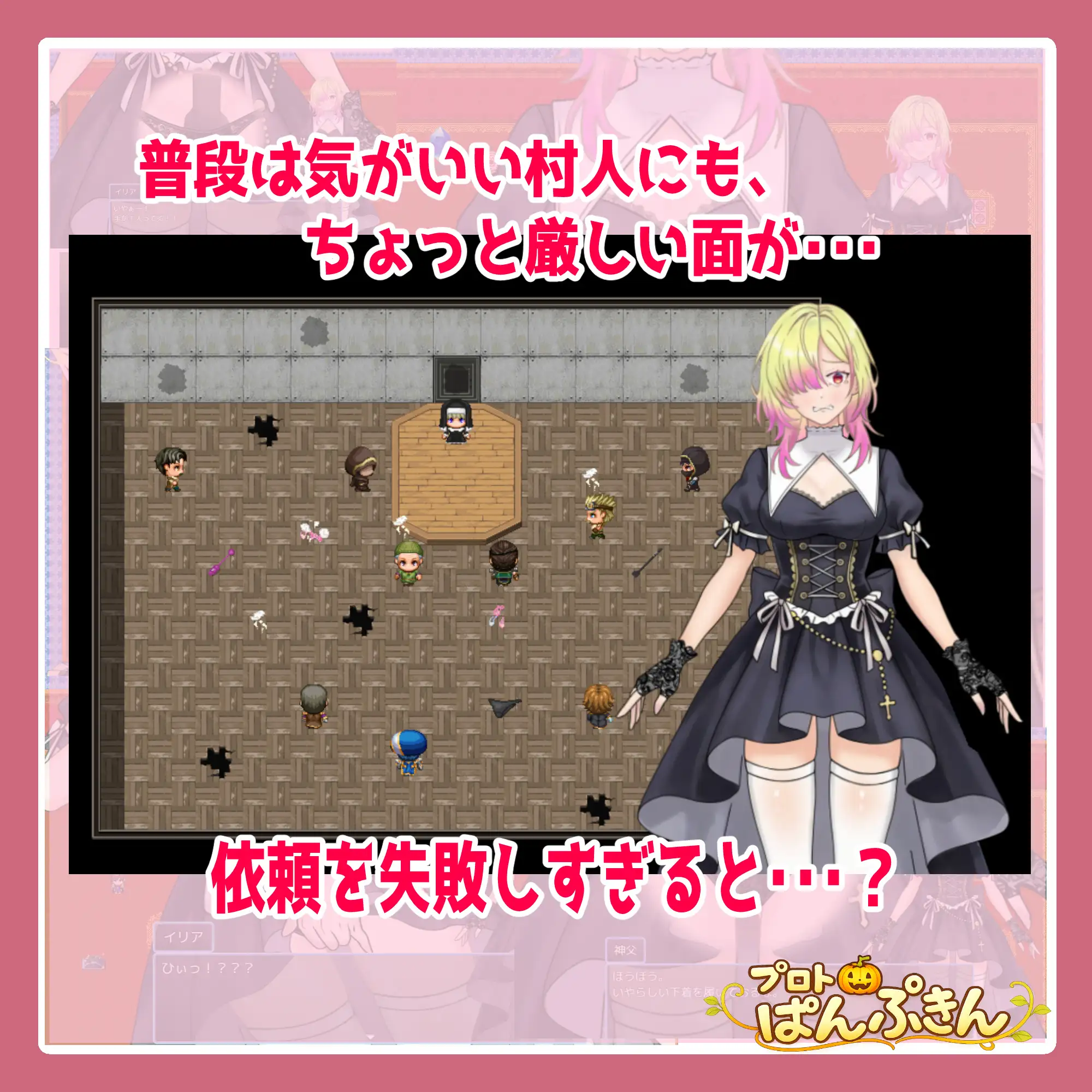 [aop模拟器]【日系/RPG/动态】修女伊莉娅会努力的 [1+426MB][百度盘]