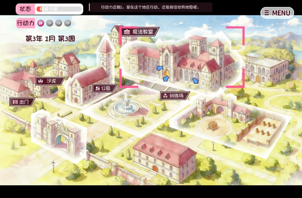 【PC/内嵌汉化】克莱尔·斯特拉格尔v1.04+分歧点存档 [1+740M][百度盘]