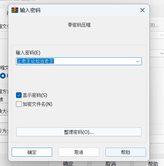 【更新精品SLG官中PC动态无码v1.2.0】重生酒馆 [1+3.1G][百度盘]