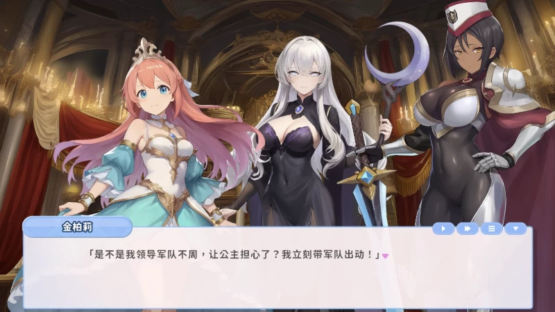 我的帝国公主是女优[1.0]官中步兵版【PC+安卓模拟器+模拟… [1+3.66GB][百度盘]