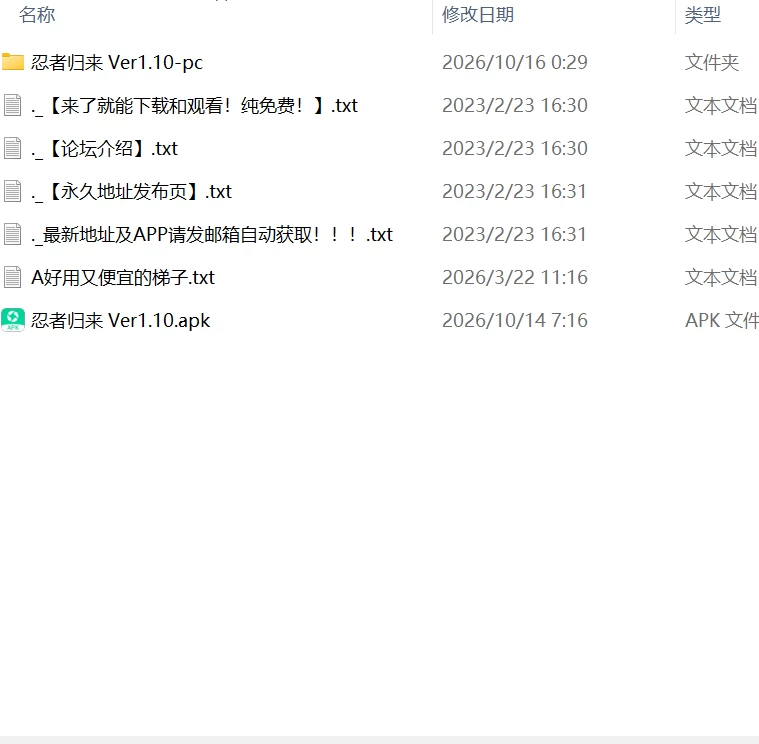 【SLGPC安卓直装AI汉化v1.10】忍者归来 [1+3.5G][百度盘]