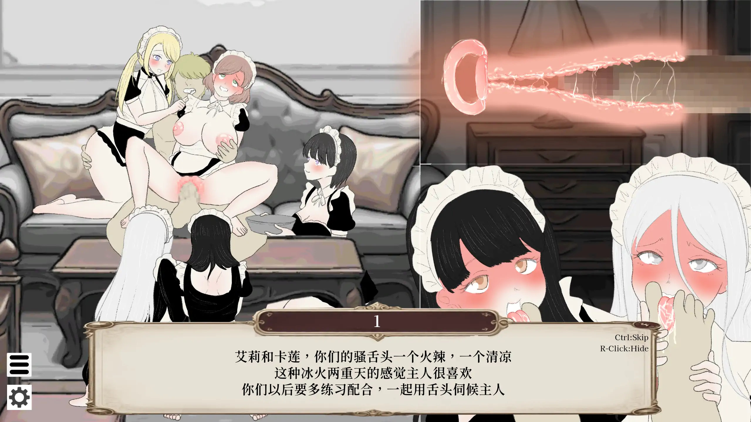 【贵族的一日】v0.1-v0.7 官方中文版 1.5G [3+1.5G][百度盘]
