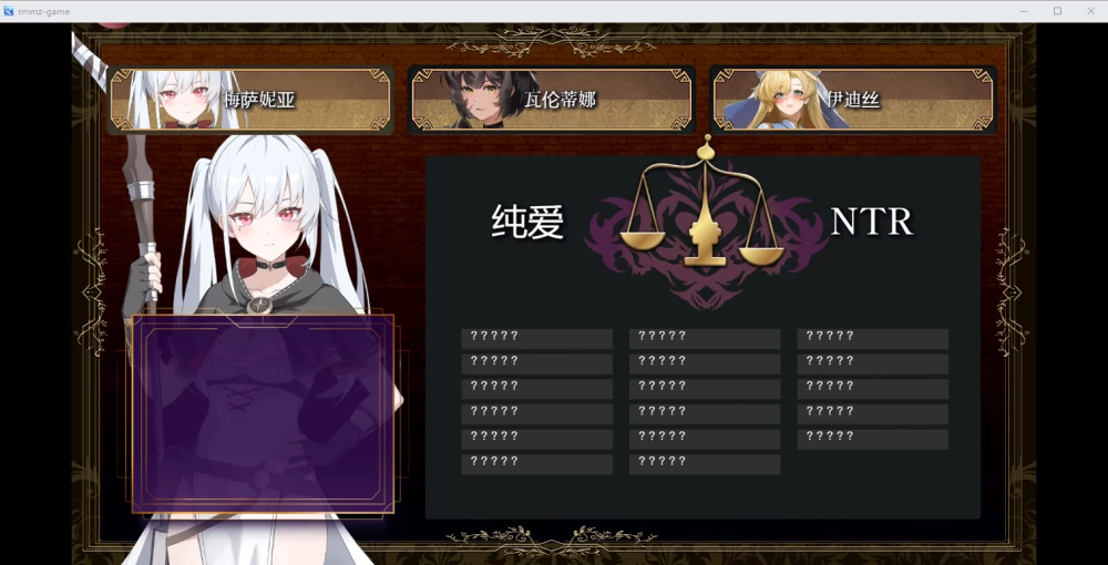 PC【恶堕RPG官中+存档】殉教者拉修尔与恶魔的NTR契约v0.11 Demo [1+2.4g][百度盘]