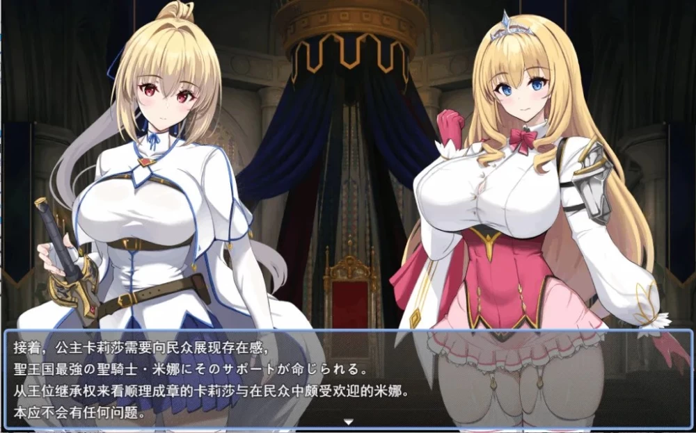【更新SLGPCAI汉化存档v2.61】蛋壳被打破 [1+992m][百度盘]